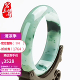 碧玉尊 天然玉镯女款冰糯种翡翠手镯A货珠宝玉手镯子缅甸玉石#多款可选