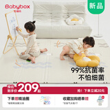 贝博氏babybox爬爬垫婴儿宝宝爬行垫抗菌XPE抗菌可折叠地垫180*200*2cm