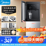 美的（Midea）饮水机家用上置式桶装水钢化玻璃立式双开门办公室加热饮水器桶装饮水宿舍办公室  YR1518S-X