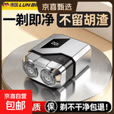 圣菲火德国精工电动剃须刀男士2026新款刮胡子刀迷你便携不留胡渣快充长续航七夕情人节礼物实用 银色-36刃刀头【强劲电机】