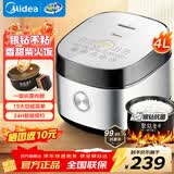 美的电饭煲大容量电饭锅家用3-4-5-8个人用银钻内胆一键柴火饭蒸米饭不粘煮饭锅可做蛋糕 4L 特色烘焙卤肉功能