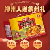 螺霸王【螺蛳粉礼盒 柳州特产】螺霸王螺蛳粉礼盒 经典原味/香螺浓汤
