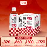 可漾 红豆薏米水 0卡无脂肪 运动薏仁无糖饮料500ml*6瓶 整箱