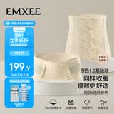 嫚熙产后收腹带产妇顺产剖腹产收腹塑身专用透气纱布塑形束缚带原色XL