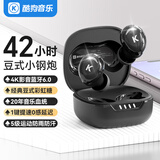 酷狗彩虹糖【42小时音乐豆】6.0蓝牙耳机入耳式无线音乐低延迟游戏通话超长续航迷你适用华为小米M56s