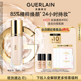 娇兰（Guerlain）金钻修颜粉底液00C(光泽透亮)35ml持妆遮瑕化妆品生日礼物送女友