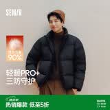 森马（Semir）轻松羽绒丨羽绒服男三防外套90绒面包服冬抗静电109725113101