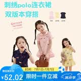 LUSON小O宝童装宝宝刺绣polo连衣裙女夏季新款女童洋气裙子套装