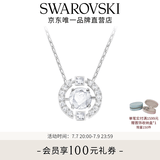 施华洛世奇（SWAROVSKI）女神节礼物Una跳动的心项链女吊坠轻奢小众送女友女士老婆女 白色浪漫 跳动的心 5286137