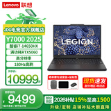 联想（Lenovo）【国家补贴15%至高1500】拯救者Y7000 P图设计电竞游戏RTX5060独显笔记本JS36电脑学生电脑 14代i7HX 5060 16G 512G 标配