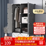 安尔雅衣柜简易组装成人双人衣橱简易衣柜出租房组合塑料单人