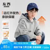 左西童装男童卫衣2025新款外套连帽儿童开衫大童加绒上衣 藏青色 150