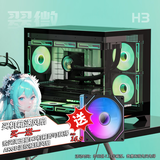 长城（Great Wall）海王星H3黑色海景房电脑机箱（M-ATX主板/无A柱/背插主板/360水冷位/9风扇位/侧板便拆/5090显卡）
