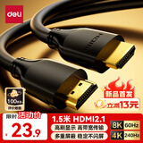 得力（deli）HDMI线2.1版1.5米 8K60Hz 4K240Hz高清视频连接线兼容HDMI2.0笔记本电脑电视显示器投影仪AJ21H-15