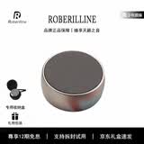 ROBERILLINE柏林之声无线蓝牙音箱家用迷你小型车载音响汽车专用高音质户外便携小钢炮超重低音炮可插TF卡 香槟金【经典款】9D环绕音效-震撼重低音