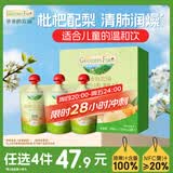 爷爷的农场枇杷梨汁100ml*3袋儿童饮料饮品nfc果汁宝宝零食辅食