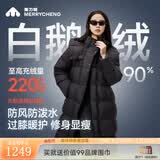 美力城长款羽绒服女装新款90%鹅绒过膝外套连帽户外休闲运动风6051 黑色【版型宽松，建议拍小一码】 S