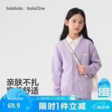 巴拉巴拉童装儿童毛衣男童女童秋冬2025开衫小童针织衫拜年服209125103202