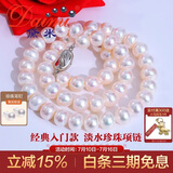 黛米S925银无核馒头圆9.3-10.3mm淡水珍珠项链生日礼物送老婆妈妈