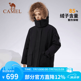 骆驼（CAMEL）【王俊凯同款】户外羽绒服冬季新款连帽羽绒衣中长款保暖防风外套 AA22264036B，幻影黑，女 M