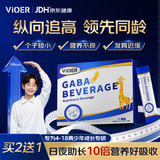 VIOER赖氨酸氨基丁酸儿童青少年液体钙铁锌长高4-6-17岁促进发育长个子