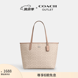 蔻驰（COACH）奥莱女士夏季女包经典标志CITY托特包手提包city33 SV/沙黄色/灰褐色