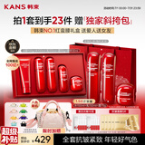 韩束红蛮腰礼盒水乳护肤品套装抗皱紧致补水保湿化妆品男女生日礼物