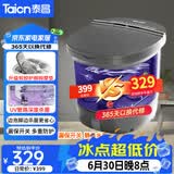 泰昌（Taicn）泡脚桶全自动恒温加热冲浪按摩足浴盆智能杀菌漏电保护洗脚桶送爸妈节日生日礼物TC-056T