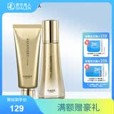 婷美寡肽修护套装原液补水保湿水乳滋养护肤品 1.洁面膏+水
