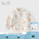 戴维贝拉（DAVE＆BELLA）春秋儿童外套男童秋装女童宝宝衣服童装男孩婴儿摇粒绒棒球服服装 花果密语【DB396-BB】 90 cm（建议身高80-90cm）