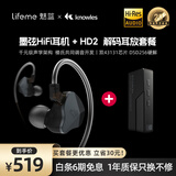 魅蓝墨弦HiFi圈铁有线耳机+HD2解码耳放小尾巴套餐 Hires认证0.78双针可换线式线控带麦游戏电竞耳机