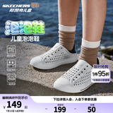Skechers斯凯奇儿童洞洞鞋夏季凉鞋男女童涉水溯溪鞋防滑沙滩拖鞋91995L 男/白色/海军蓝/红色/WNVR 32
