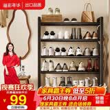 溢彩年华鞋架门口小型多层家用鞋子置物架立式入户铁艺收纳架室外鞋柜2416