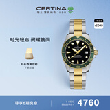 雪铁纳（Certina）瑞士手表动能系列小海龟潜水运动休闲机械钢带男士腕表