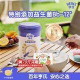 亨氏有机鹰嘴豆米粉218g婴幼儿二价铁米粉含DHA活性益生菌6月+