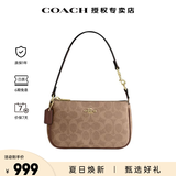 蔻驰（COACH）奢侈品奥莱款女包NOLITA19小号麻将包单肩手提腋下包送女友礼物 CW426IMXHE卡其配棕色(保税仓)