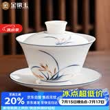 金镶玉盖碗泡茶碗手绘羊脂玉白陶瓷 中国风送礼君子兰手绘盖碗