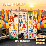 酷依宝中高考励志套装毕业季氛围装饰挂布条幅气球学校班级教室活动布置