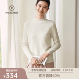 帕什【25新款新色】半高领羊绒衫女100山羊绒百搭针织打底毛衣女ps-02 本白 M （90-105斤）