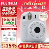 富士（FUJIFILM）instax mini12一次成像相机 立拍立得一次成像相机拍立得相机 Mini12茉莉白（90%用户选择） ins套=相机+10相纸+壳+册(热销）