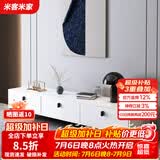 米客米家（MIKEMIJIA）电视柜现代简约小户型客厅落地储物柜轻奢电视机柜子茶几组合家具 三柜门|暖白色140*30*40cm 组装（自行安装）