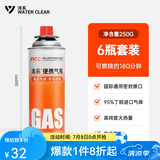 清系户外便携卡式炉防爆气罐液化瓦斯气体燃气罐卡斯炉丁烷气瓶 250g*6