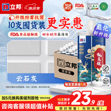 立邦美缝剂防水防霉甄美缝瓷砖地砖填缝剂美缝胶专用工具勾缝剂 [氢化升级款] 云石灰 400g *10支