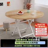 飞旺藤达折叠桌餐桌小户型家用客厅吃饭桌子户外摆摊桌子出租房便携小方桌 胡桃木【70*50】圆桌