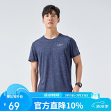 探路者（TOREAD）速干T恤春夏户外男士透气速干衣轻薄干爽短袖T恤TAJK81403