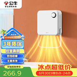 公牛风暖浴霸2000W两档取暖无需吊顶免打孔台壁两用GY15AJT