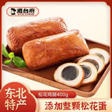 道台府松花鸡腿400g松花皮蛋鸡肉肠正宗东北特产哈尔滨小吃下酒菜熟食