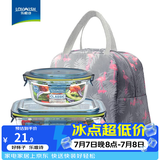 乐唯诗（LOVWISH） 高硼玻璃保鲜饭盒可微波炉加热专用餐盒格保鲜保温分隔型冰箱 一体盖【中小】640+370ml+包