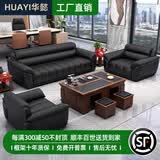 华懿办公沙发现代简约办公室沙发会客商务接待真皮大黑牛沙发茶几组合 【专卖店同款全网至低】3+1+1+功夫茶几【店长推荐】
