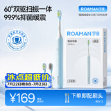 罗曼（ROAMAN）小熊电动牙刷声波缓震学生成人女男士生日礼物送朋友M3蓝色扫振一体
